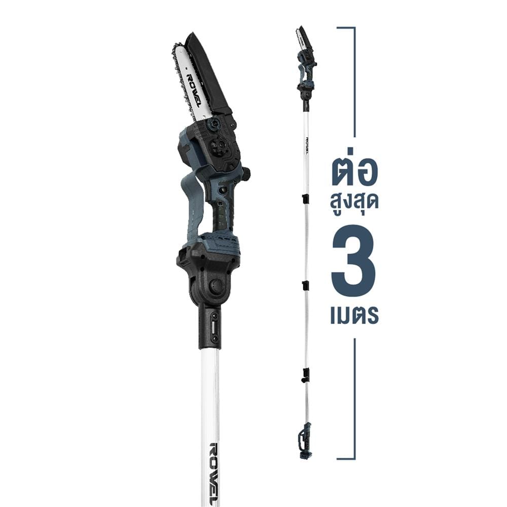 เลื่อยโซ่ไร้สาย (พร้อมแบตเตอรี่) ROWEL GT-DSH600 6 นิ้ว 20 โวลต์ พร้อมด้าม