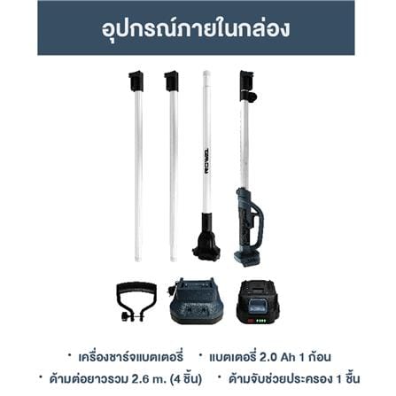 เลื่อยโซ่ไร้สาย (พร้อมแบตเตอรี่) ROWEL GT-DSH600 6 นิ้ว 20 โวลต์ พร้อมด้าม_1