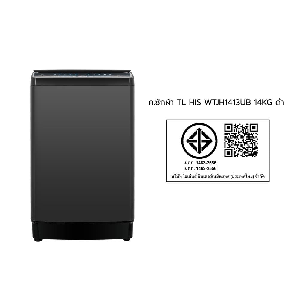เครื่องซักผ้าฝาบน HISENSE WTJH1413UB 14 กก. 660 RPM สีดำ