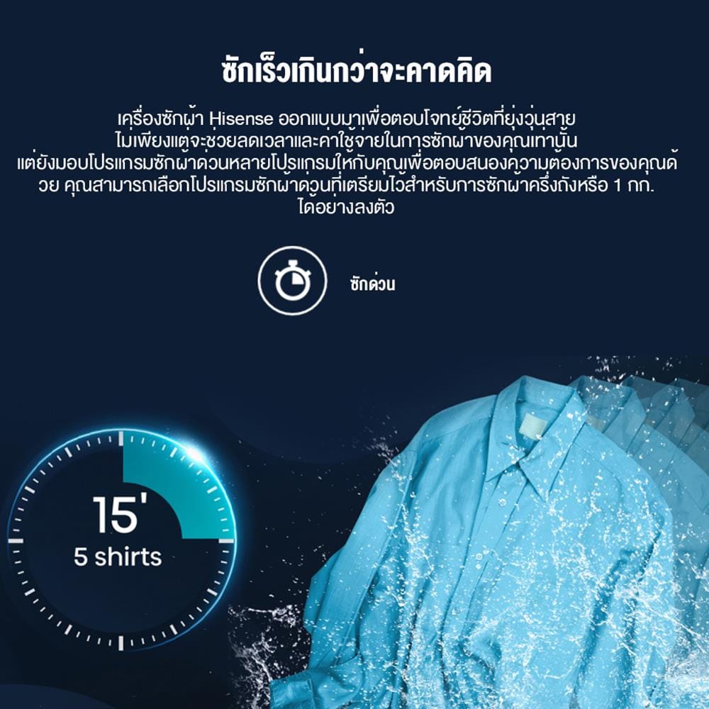 เครื่องซักผ้าฝาบน HISENSE WTJH1413UB 14 กก. 660 RPM สีดำ