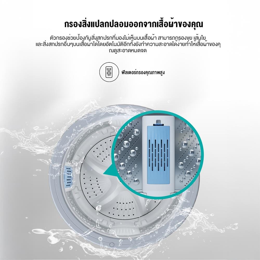 เครื่องซักผ้าฝาบน HISENSE WTJH1413UB 14 กก. 660 RPM สีดำ