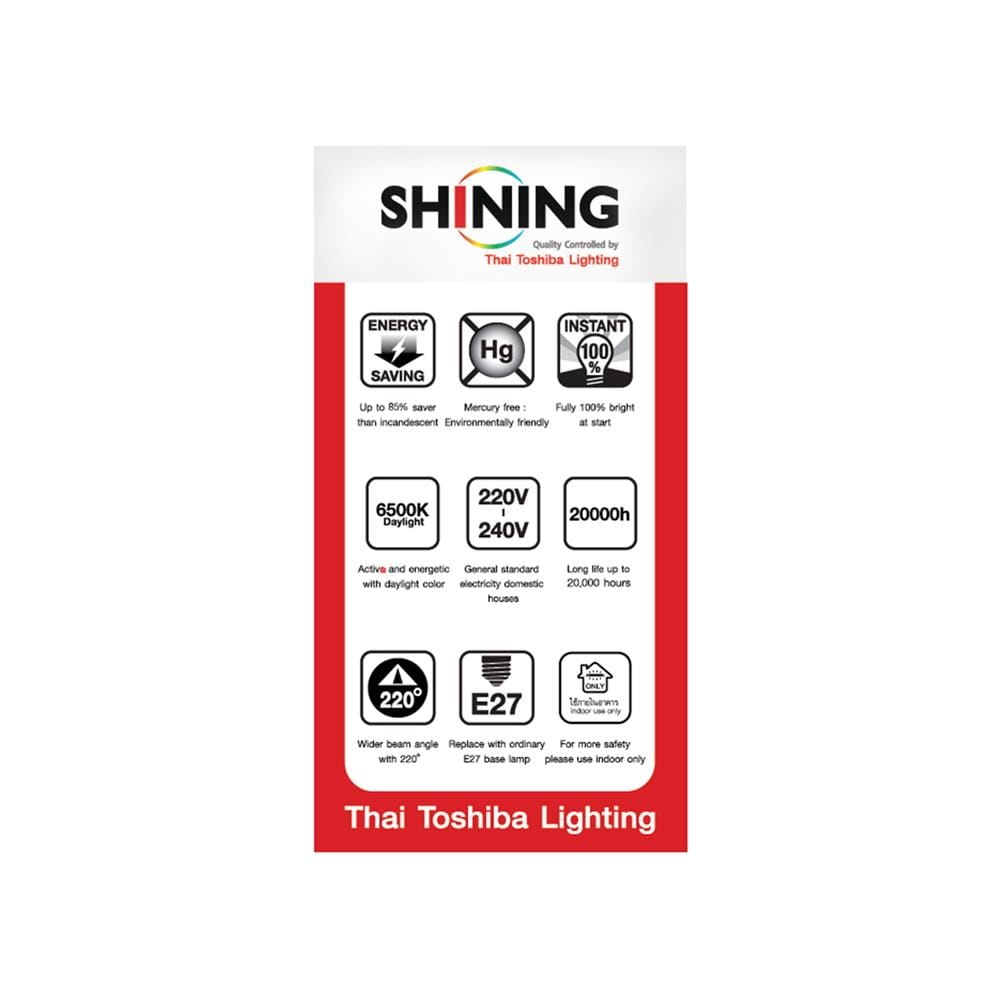 หลอด LED SHINING A95 26 วัตต์ DAYLIGHT E27