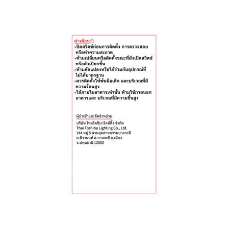 หลอด LED SHINING A95 26 วัตต์ DAYLIGHT E27_4