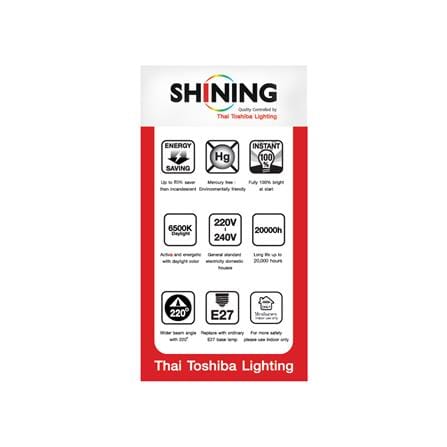 หลอด LED SHINING A95 26 วัตต์ DAYLIGHT E27_5