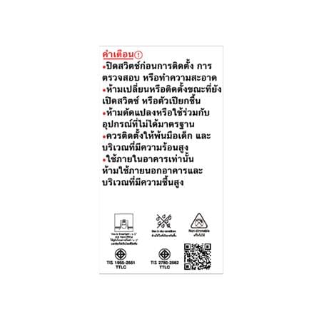 หลอด LED SHINING A60 9 วัตต์ COOL WHITE E27_3