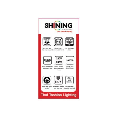 หลอด LED SHINING A80 18 วัตต์ DAYLIGHT E27_5