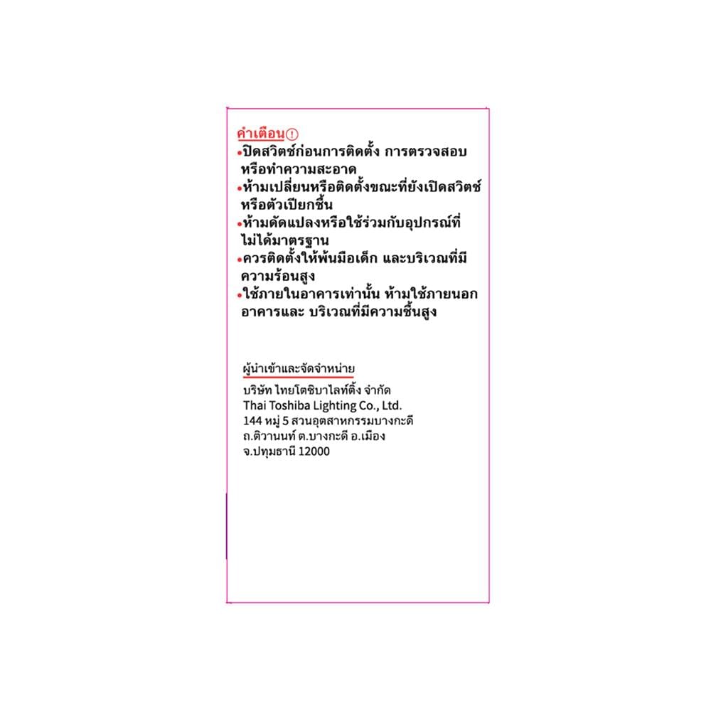 หลอด LED SHINING A95 22 วัตต์ DAYLIGHT E27