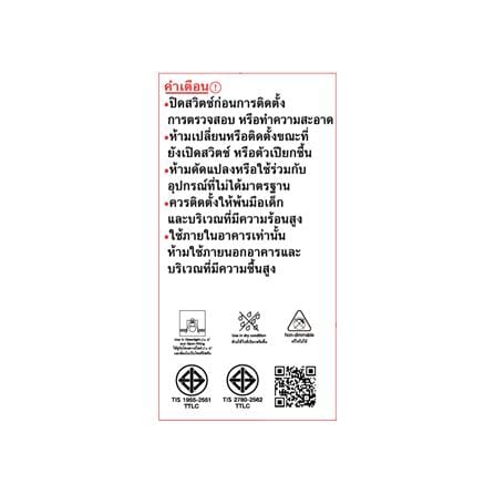 หลอด LED SHINING A60 14 วัตต์ COOL WHITE E27_3