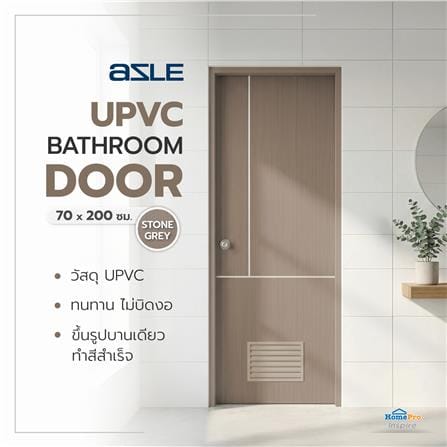 ประตูห้องน้ำ UPVC AZLE BN-11-1A 70x200 ซม. สี STONE GREY_3