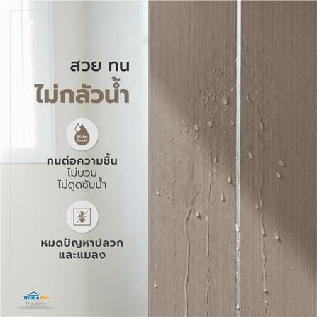 ประตูห้องน้ำ UPVC AZLE BN-11-1A 70x200 ซม. สี STONE GREY_4
