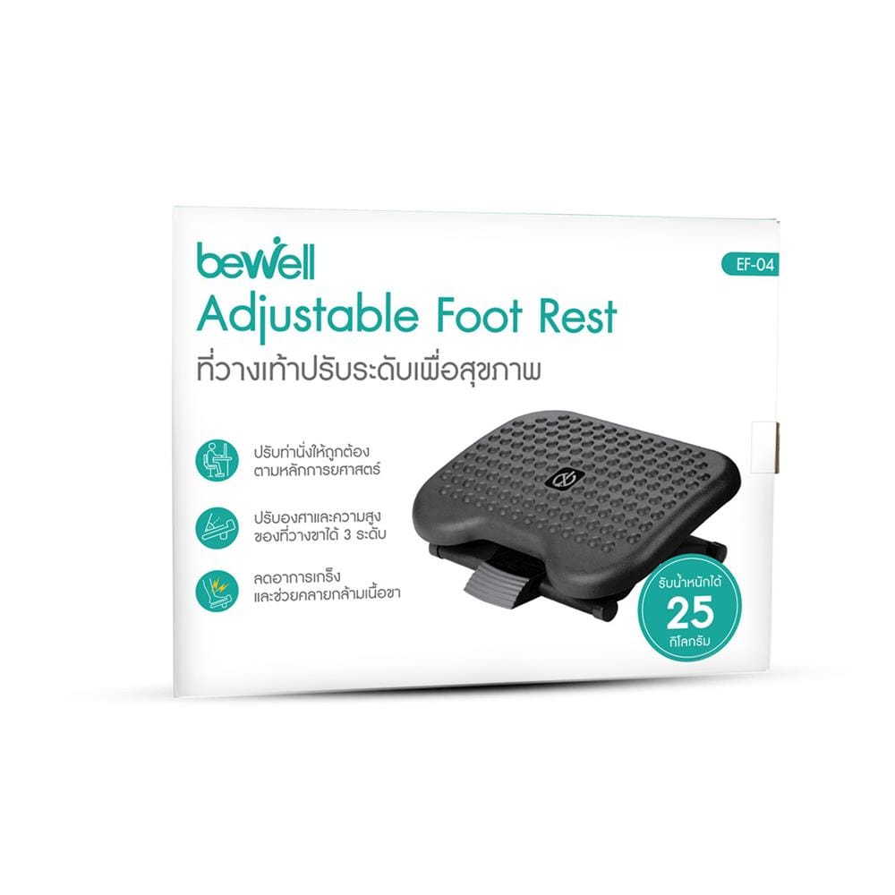 ที่วางเท้าปรับระดับเพื่อสุขภาพ BEWELL G090108-EF04 สีดำ