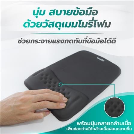 แผ่นรองเมาส์เพื่อสุขภาพ BEWELL G097172-OF013 สีดำ_2
