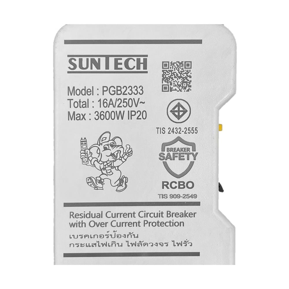 รางปลั๊กไฟ 3 ช่อง 3 สวิตซ์ พร้อมเบรกเกอร์ RCBO SUNTECH PGB-2333 16 แอมป์ 3 ม.