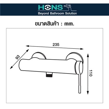 ก๊อกผสมยืนอาบ HONS FS8002_3