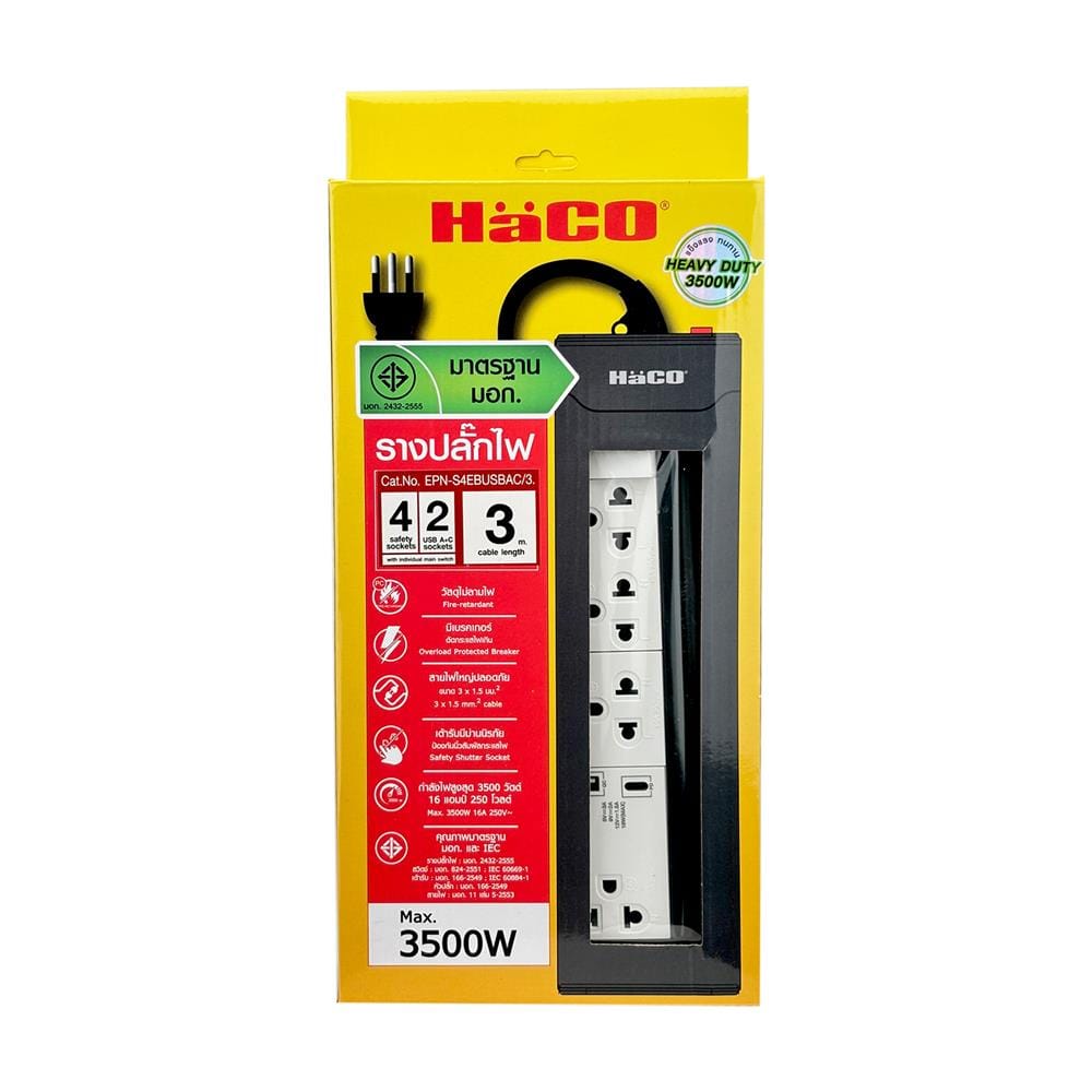 รางปลั๊กไฟ 4 ช่อง 1 สวิตช์ 1 USB-A 1 USB-C HACO EPN-S4EBUSBAC/3 16 แอมป์ 3 ม.