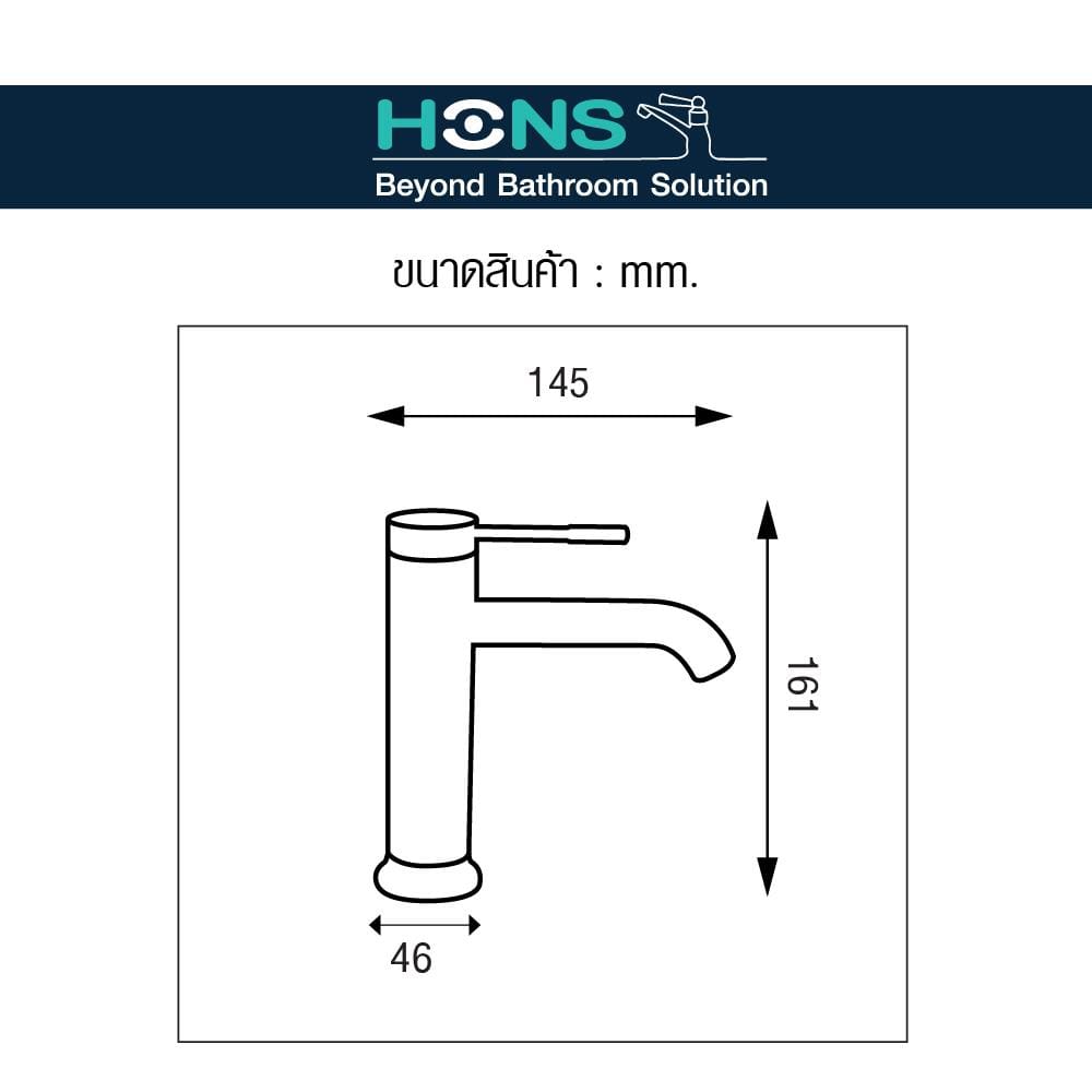 ก๊อกอ่างล้างหน้าเดี่ยว HONS F8001