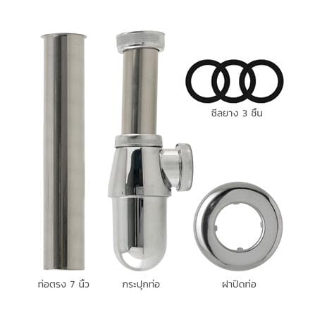 ชุดท่อน้ำทิ้งอ่างล้างหน้ากระปุก ELEGANCE EG-1340 15 ซม._1
