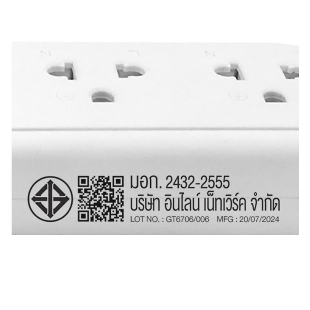 รางปลั๊กไฟ 5 ช่อง 5 สวิตช์ VEXXO 10 แอมป์ 3 ม. สีขาว (แพ็กคู่)