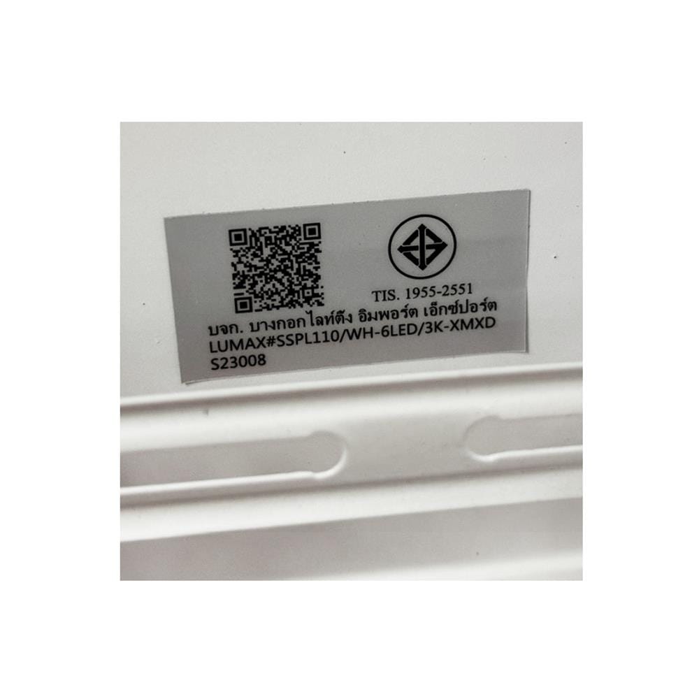 ดาวน์ไลท์ LED LUMAX 03-A1360 4.3 นิ้ว 6 วัตต์ WARM WHITE สีขาว