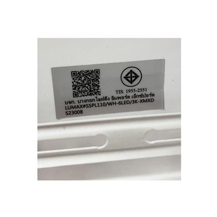 ดาวน์ไลท์ LED LUMAX 03-A1360 4.3 นิ้ว 6 วัตต์ WARM WHITE สีขาว_7