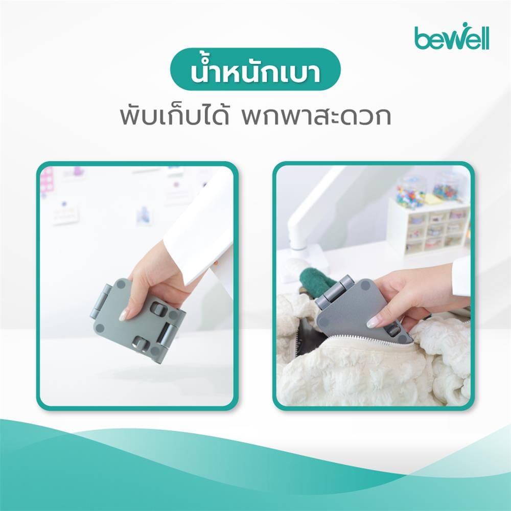 แท่นวางโทรศัพท์ BEWELL G097172-OF017 สีเทา