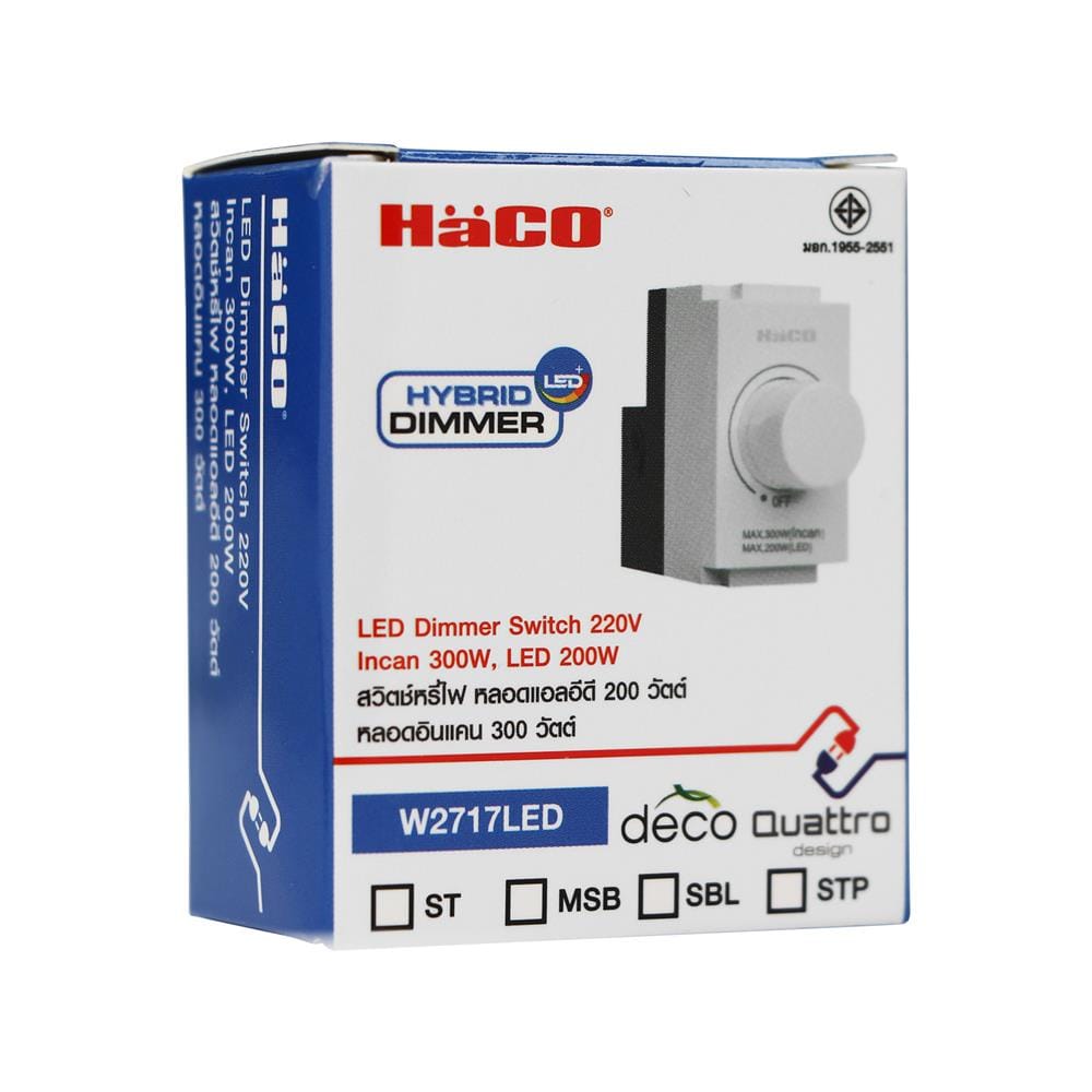 สวิตช์หรี่ไฟ LED HACO TJ-W2717 300 วัตต์ สีขาว
