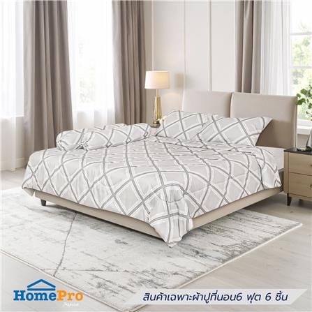 ชุดผ้าปูที่นอน 6 ฟุต (ชุด 6 ชิ้น) HOME LIVING STYLE CLASSIC DIAMOND สี BROWN_0