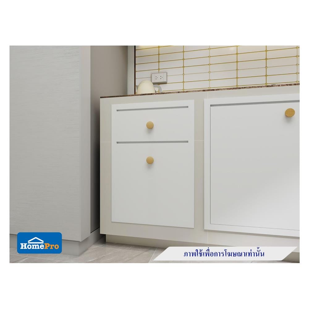 ตู้ลิ้นชัก MJ DOT 46x66 ซม. สี WHITE