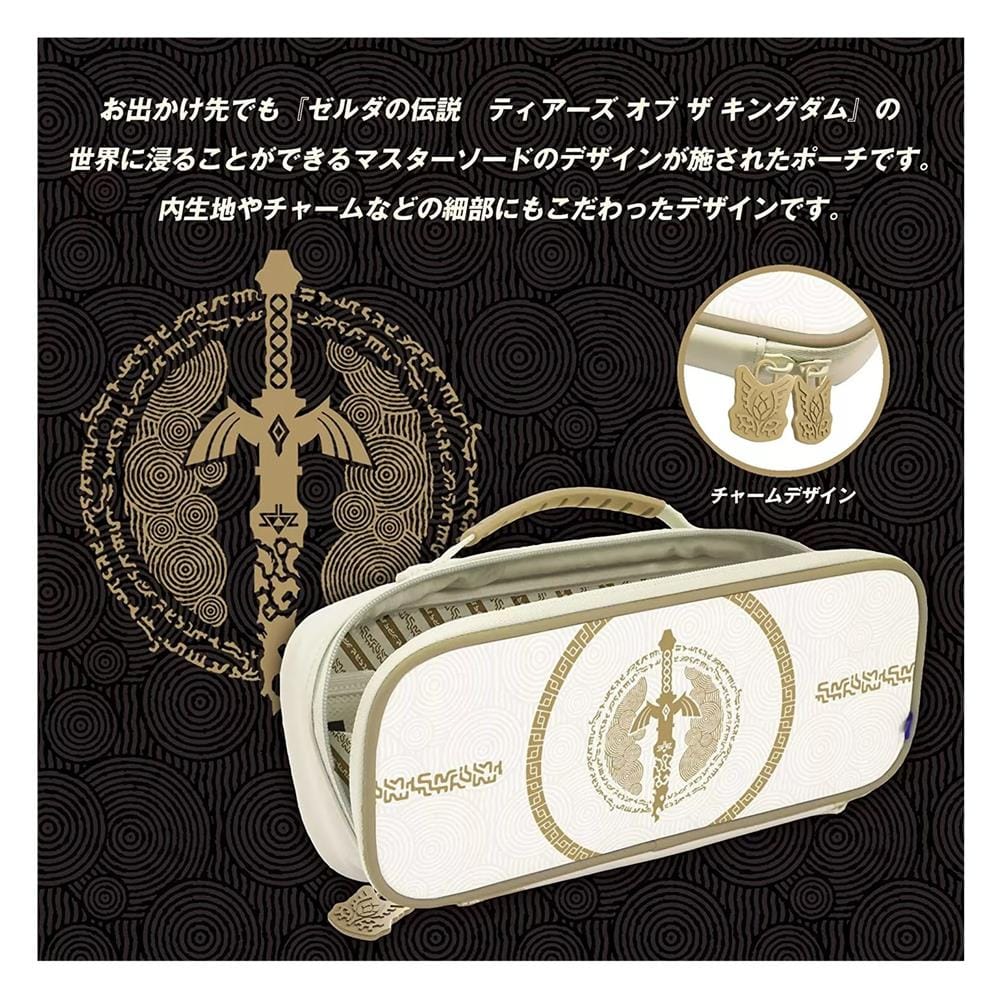 กระเป๋า NINTENDO SWITCH HORI ลาย THE LEGEND OF ZELDA TEARS OF THE KINGDOM สีขาว/ทอง