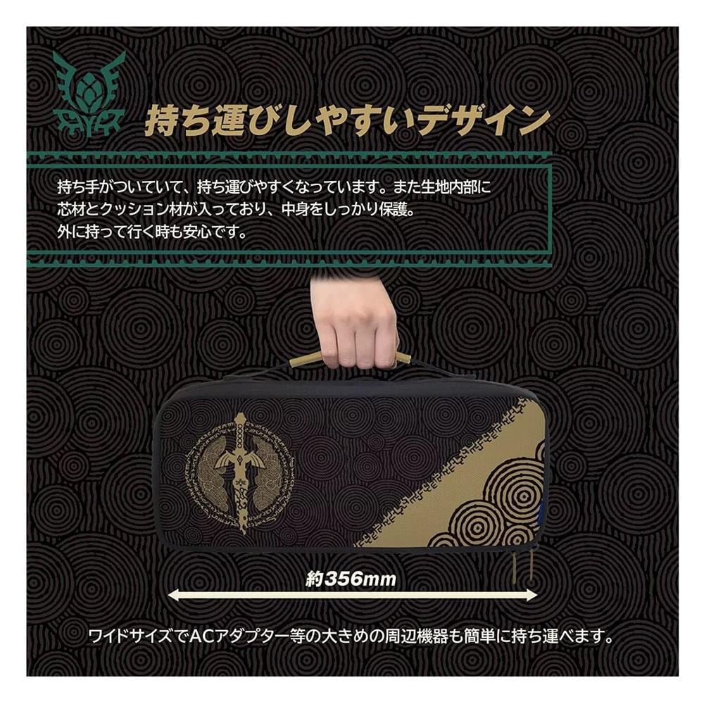 กระเป๋า NINTENDO SWITCH HORI ลาย THE LEGEND OF ZELDA TEARS OF THE KINGDOM สีดำ/ทอง