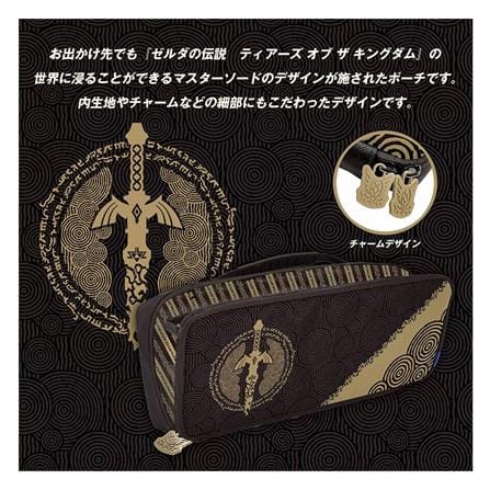 กระเป๋า NINTENDO SWITCH HORI ลาย THE LEGEND OF ZELDA TEARS OF THE KINGDOM สีดำ/ทอง_2