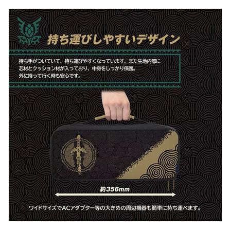 กระเป๋า NINTENDO SWITCH HORI ลาย THE LEGEND OF ZELDA TEARS OF THE KINGDOM สีดำ/ทอง_3