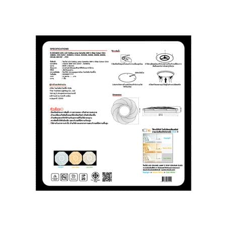 ไฟเพดาน LED SHINING CAMELLIA 15 นิ้ว 36 วัตต์ DAYLIGHT/COOL WHITE/WARM WHITE สีขาว_3