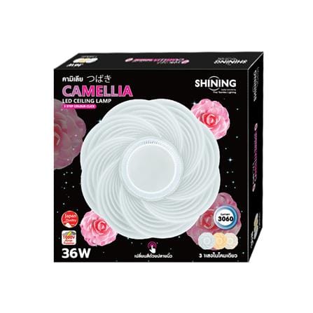 ไฟเพดาน LED SHINING CAMELLIA 15 นิ้ว 36 วัตต์ DAYLIGHT/COOL WHITE/WARM WHITE สีขาว_4