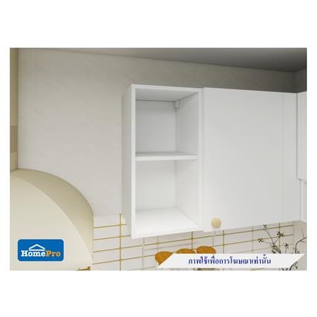 กล่องแขวนเสริม MJ DOT 30x60 ซม. สี WHITE_3