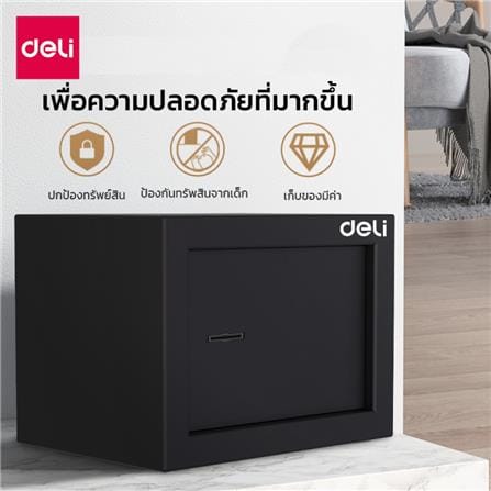 ตู้นิรภัย DELI ET560-BK-01 สีดำ_3