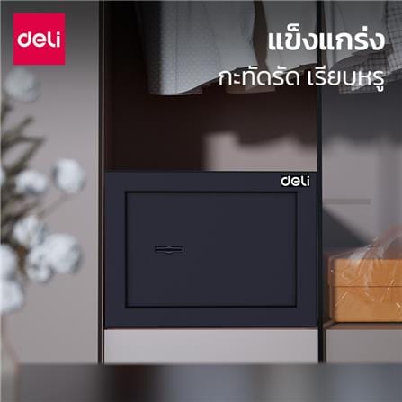 ตู้นิรภัย DELI ET560-BK-01 สีดำ_4