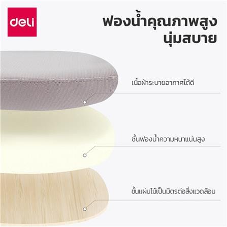 เก้าอี้สำนักงาน DELI E4954-BK-01 สีดำ_8