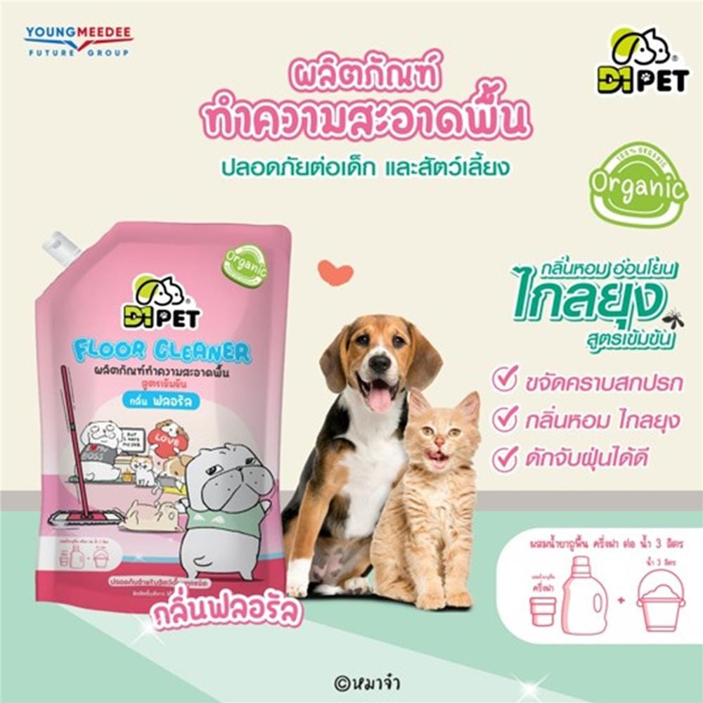 รีฟิลน้ำยาทำความสะอาดพื้น D1PET 850 มล. ฟลอรัล