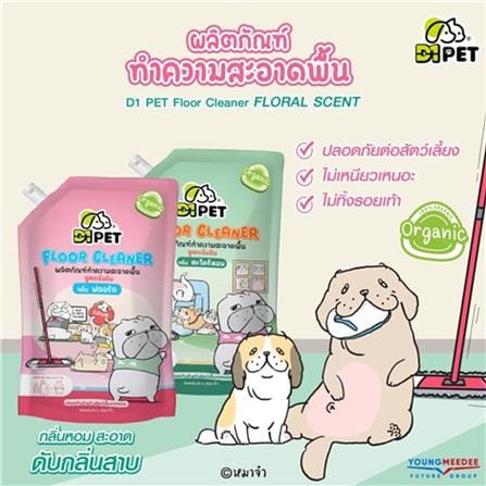 รีฟิลน้ำยาทำความสะอาดพื้น D1PET 850 มล. ฟลอรัล_2