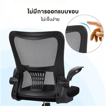 เก้าอี้สำนักงาน DELI E4928-BK-01 สีดำ_7