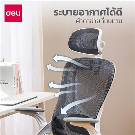 เก้าอี้สำนักงาน DELI E4959-WH-01 สีดำ/ขาว_2
