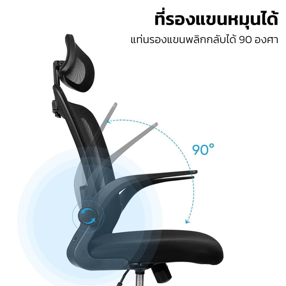 เก้าอี้สำนักงาน DELI E4925-BK-01 สีดำ