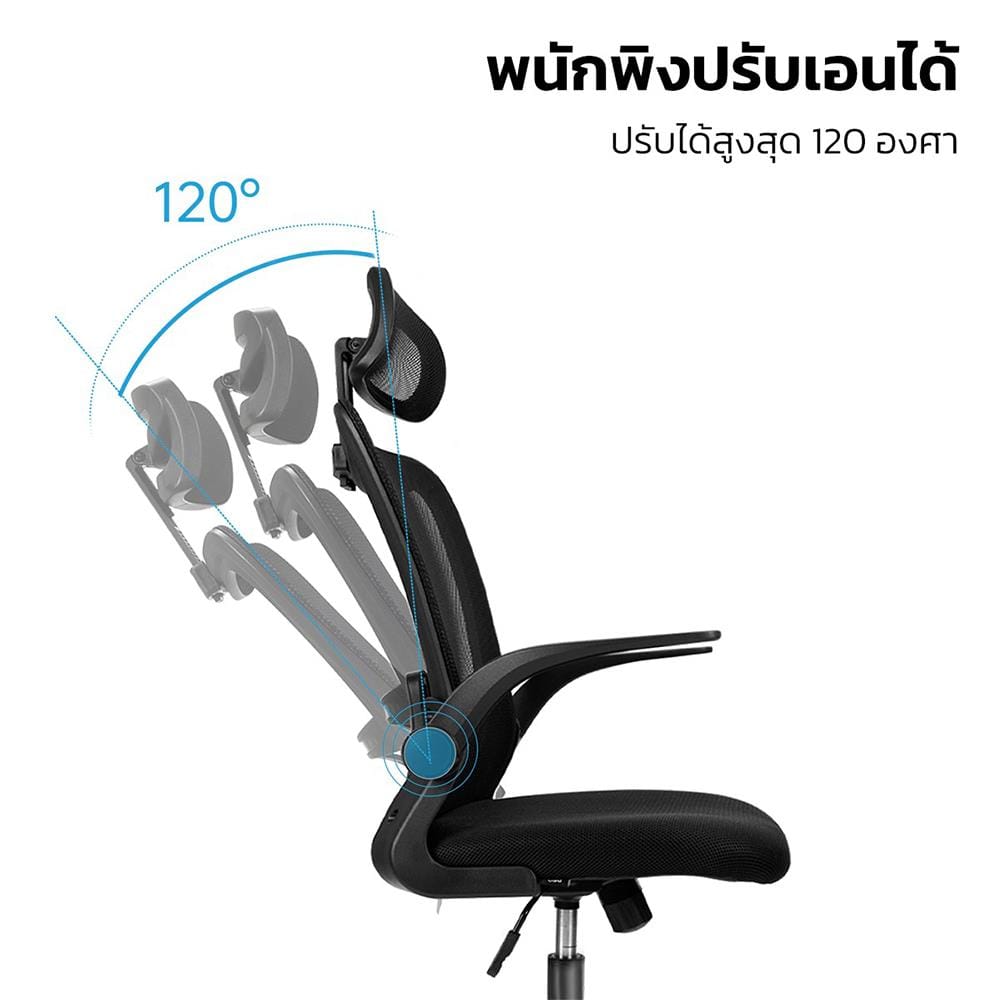 เก้าอี้สำนักงาน DELI E4925-BK-01 สีดำ