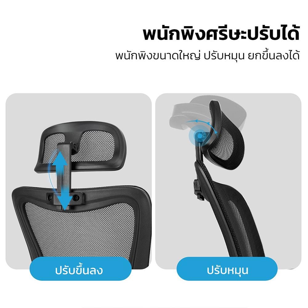 เก้าอี้สำนักงาน DELI E4925-BK-01 สีดำ