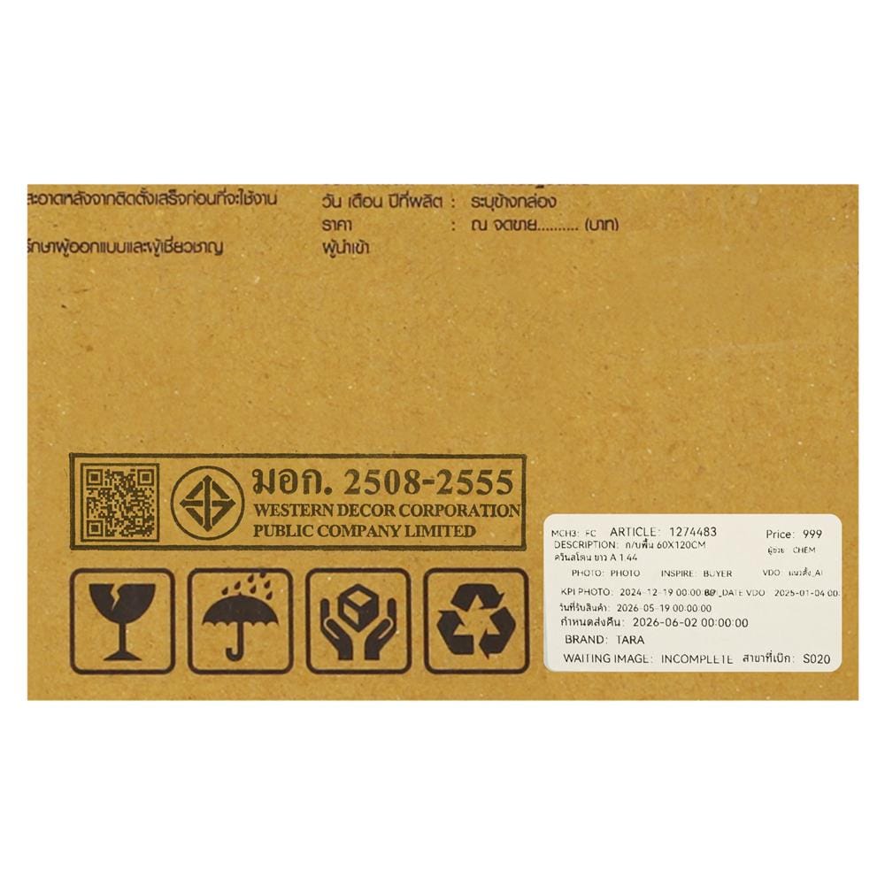 กระเบื้องพื้นพอร์ซเลน 60x120 ซม. TARA ควีนสโตน ขาว A 1.44 ตร.ม.