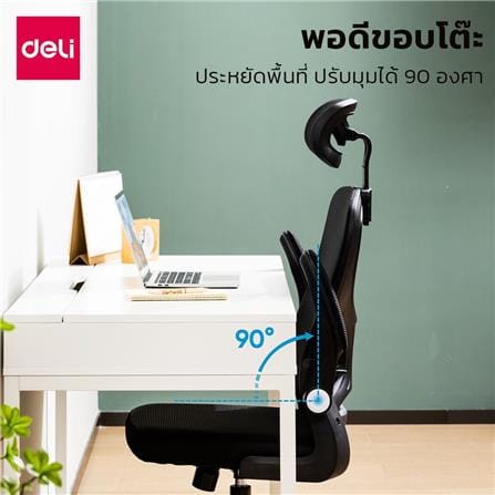 เก้าอี้สำนักงาน DELI E4930-BC-01 สีดำ_2