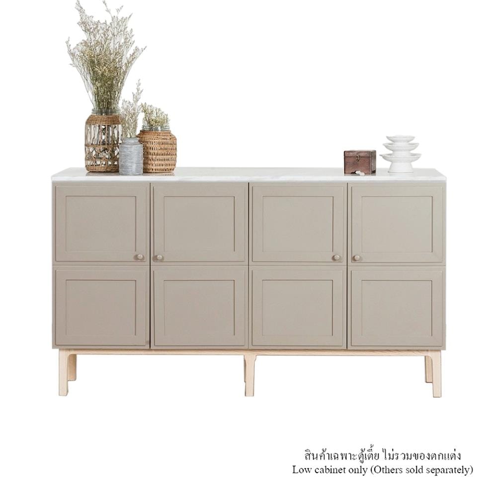 ตู้เตี้ย 4 บานเปิด WHOOP MAURO 160 ซม. สี LINEN