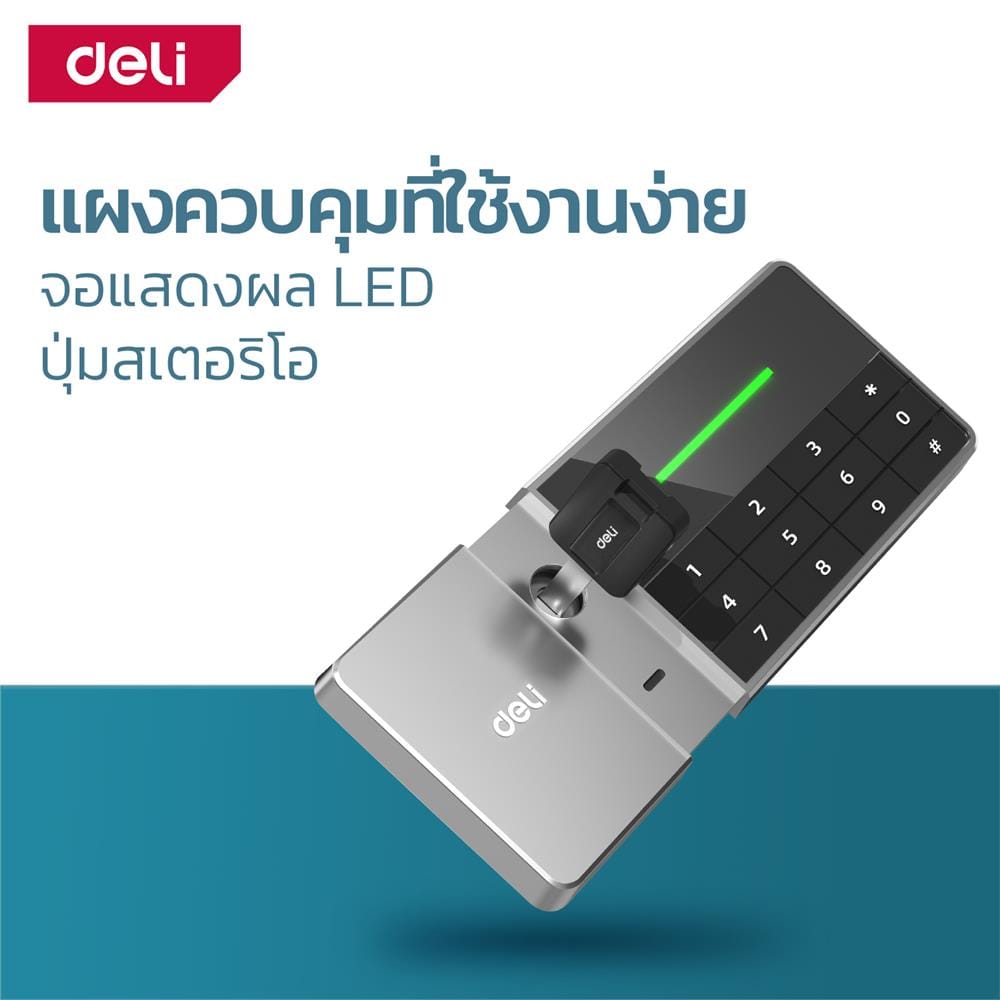 ตู้นิรภัย ELECTRONIC DELI ET552-BK-01 สีดำ