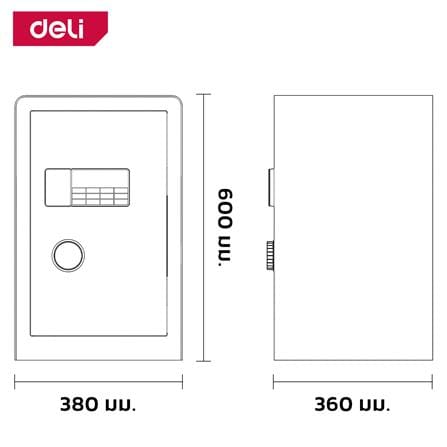 ตู้นิรภัย ELECTRONIC DELI ET552-BK-01 สีดำ_10